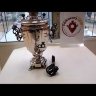 Самовар электрический 3 литра никелированный "Конус" с терморегулятором, арт. 110332